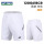 120061BCR-白色-男款针织短裤