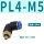 PL4-M5（100个）