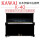 卡瓦依钢琴 NO.K40 1965-1969年