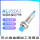 ALJ12A3-4-Z/P1 直流三线PNP常开