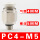 高端白色PC4-M5