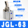 精品JGL63(内附磁环)