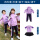 紫色223女四件套