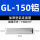 加厚型GL150铝连接管