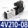 4V210-08AC220V 单电控(塑