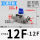VHK312F12F/三通带排气/接管12