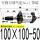 SCJ100*100-50-S 带磁现货