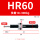 HR60(300kg)