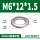 DIN125标准平垫M6*12*1.5(1公斤