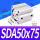 型SDA50*75