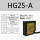 HG25-A开关量+模拟量+RS485一体