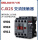 CJX2s-0901 220V/230V