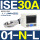 ISE30A-01-N-L 正压