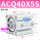 ACQ40X5S