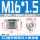 M16*1.5/4MN-16WD