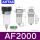 AF2000单杯过滤器