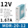 MDR-20-12 12V 1.67A 20W