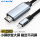 2米 【HDMI 2.0】4K@30HZ高清线