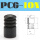 PCG-10N黑色丁腈