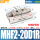 MHF2-20D1R