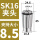 AAA级SK16-8.5mm