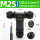 M25T2—2芯（5-8mm）螺丝接线