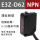 E3ZD62NPN漫反射型）550m可调