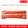 桔红色PVC-450（10米起批）