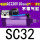 SC32 AC220V 10mm可调套装