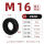 M16外径36 厚度10加大外径