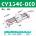 CY1S40-800Z