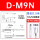 SMC 磁性开关 D-M9N