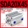 薄型SDA20x45