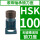 HSK100 轴承锁刀座