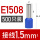 E1508-S 蓝色