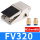 FV320(配12mm接头)