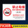 SZXY01深圳市禁止吸烟横版【PVC材质】