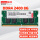 8G DDR4 -2400