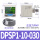 DPSP1-10-030【PNP】