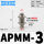 APMM3(迷你/灰白精品)