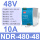 NDR-480-48(48V10A)