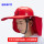 红色风扇帽+红色遮阳帽【+冰袖