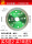 进口全瓷专用（含钴）厚1.3mm 买5送2 买10