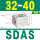 SDAS32-40带磁