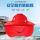 红透气安全帽+遮阳帽(含帽帘)
