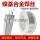 ERNi-1纯镍焊丝 2.0mm 1Kg价