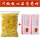 黄菊花250克+红豆薏米2盒