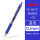 0.5【UM152】蓝色笔1支