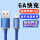 2条装【蓝色】适用苹果编织USB充电线