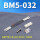 BM5-032磁架+绑带